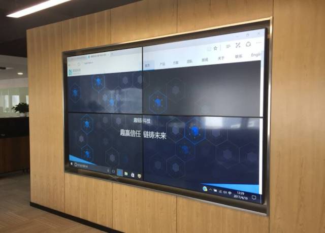技术与业务并进 趣链科技2017年二季度要事盘点